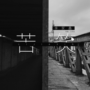 中文字幕资源站
