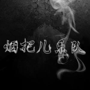 中文字幕资源站
