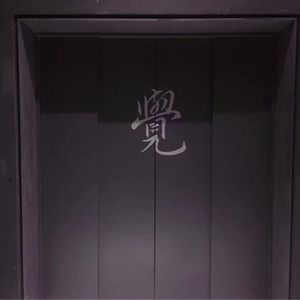 中文字幕资源站
